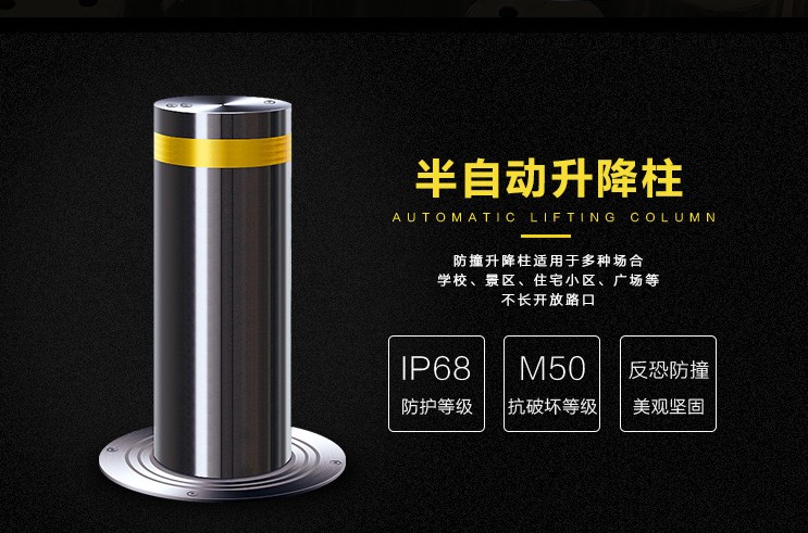 如何選擇小區升降柱？住宅小區升降柱如何選擇？